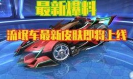 捷风最新爆料视频,揭秘神秘科技新品，颠覆行业想象！