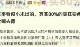 数码今日最新爆料新闻,揭秘最新爆料，科技新动态一网打尽！